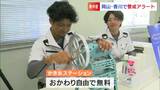 炎天下・建設現場の救世主 食べ放題の「かき氷ステーション」登場!熱中症対策だけでなく “思わぬ効果”も|TBS NEWS DIG