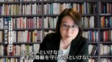「性は高度なプライバシーなのに、多くが誹謗中傷のように語っている」オリンピック女子ボクシング性別問題の論点...IOCとボクシング協会の対立も背景か|TBS NEWS DIG