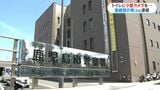 トイレで20代の知人女性を盗撮した疑い　塾経営の男（34）逮捕・送検　端緒は関係者から警察への相談「盗撮しているかも」　|　鹿児島のニュース｜MBC NEWS｜南日本放送
