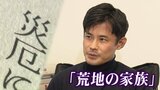 芥川賞候補・仙台出身「書店員作家」が向き合った“災厄”「強烈にあのとき感じた感情が俯瞰して残っている」|TBS NEWS DIG
