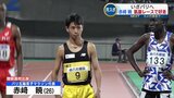 パリ五輪マラソン代表・赤﨑暁が快走!「スピードもある程度戻ってきた」 陸上・金栗記念 | 熊本のニュース|RKK NEWS|RKK熊本放送
