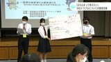 「一回立ち止まって考えたい」中学生たちがＳＮＳトラブルについての意見交換|TBS NEWS DIG