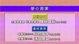 春の褒章　高知県内は３人が受章|TBS NEWS DIG