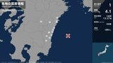 宮崎県で最大震度1の地震　宮崎県・延岡市、日向市、西都市、高鍋町、川南町、宮崎都農町、門川町、椎葉村|TBS NEWS DIG