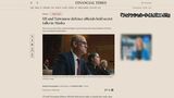 アメリカと台湾の防衛当局が極秘会談 中国に配慮か 英紙報道|TBS NEWS DIG