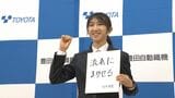 中距離女子93年ぶりの五輪入賞 田中希実選手(22)は豊田自動織機入社1年目 「母を超えていきたい」 背中は見えた? | 名古屋・愛知・岐阜・三重のニュース【CBC news】 | CBC web