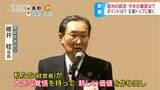 「成長につながる投資を…」「中小企業も含めた景気回復がポイントに…」県内企業トップが見据える今年の信州経済の展望は？  県経営者協会が賀詞交歓会　|　SBC NEWS | 長野のニュース | SBC信越放送