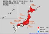 “10年に一度” 向こう2週間も全国的にかなりの高温になる可能性 7月28日頃~関東甲信、北海道、東北、北陸、東海、近畿、中国 【早期天候情報】気象庁は熱中症や農作物の管理に注意呼びかけ | SBC NEWS | 長野のニュース | SBC信越放送