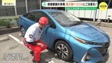 【お盆のトラブル急増】JAF救援要請の半数以上が「バッテリー」と「タイヤのパンク」　もし高速道路で動かなくなったら?　対処法をプロに聞く　広島|TBS NEWS DIG