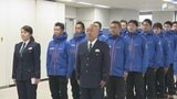 「尊い命を守る最後の砦としてその責務を果たして」富士山での遭難相次ぐ中登山者などの救助活動に当たる県警の山岳遭難救助隊員任命　|　静岡のニュース | SBSNEWS | 静岡放送