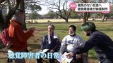 映画『おわりなき聲』 宮崎県内在住の聴覚障害者たちが製作に取り組む その思いは | MRTニュース | MRT宮崎放送