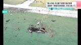 火遊びや落書きなどのマナー違反が後を絶たず⋯防災公園で続く迷惑行為、市が警察へ被害届7件提出|TBS NEWS DIG
