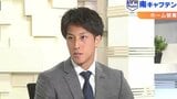 「すごくいいチームになってきている」ホーム開幕戦直前!サッカーJ2モンテディオ山形・南秀仁キャプテンに聞く! | 山形のニュース│TUYテレビユー山形