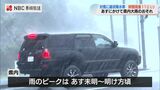 【動画】対馬で”記録雨” 線状降水帯が発生 対馬から中継 | 長崎のニュース | 天気 | NBC長崎放送