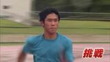 全中陸上200m3位 宮崎県陸上界のホープ 大城直也選手(檍中3年) | MRTニュース | MRT宮崎放送