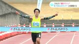 3年ぶり“龍馬マラソン” 青学陸上部もゲスト参加 約7000人のランナーが土佐路駆ける | 高知のニュース・天気|KUTV NEWS | KUTVテレビ高知