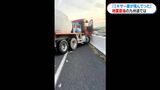 九州道で地震…道路盛り上がり段差が　ミキサー車が段差を飛び越え壁に衝突 救助した男性「何秒か遅かったら自分だった」令和8年熊本地震　|　鹿児島のニュース｜MBC NEWS｜南日本放送