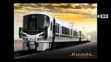 日本の夜明けをデザイン　JR西日本の新型車両「Kizashi」　“維新の地”山口で導入へ|TBS NEWS DIG