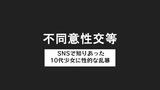 SNSで知り合った未成年の少女に性的な乱暴 不同意性交等の疑いで23歳男を逮捕「弁明することありません」 長崎・大村市|TBS NEWS DIG