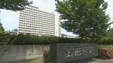【速報】最上地方の統合新県立高校名「志誠館」に内定 県教育長が午前10時からの県議会常任委員会冒頭で公表 | 山形のニュース│TUYテレビユー山形