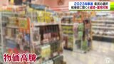 【青森県知事選挙】候補者に聞く「経済・雇用対策」 | 青森のニュース│ATV NEWS│青森テレビ