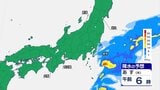 【あすの天気】最高気温20℃のところも 雨から一転…広い範囲で晴れ 関東は雲が残る|TBS NEWS DIG