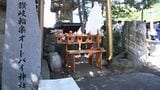 バイク好きのカフェオーナーが建てた「オートバイ神社」ライダーの安全を願い祈願祭【香川】 | 岡山・香川のニュース | 天気 | RSK山陽放送