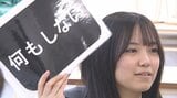 高校で金融セミナー開催 生徒が株売買や、闇バイトに巻き込まれない対応法学ぶ 大分 | 大分のニュース|OBS NEWS|大分放送