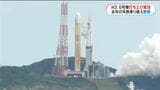 外観すっきり“新形態”H3ロケット6号機打ち上げ成功　コスト従来の半分50億円目指す|TBS NEWS DIG