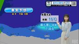 22日が寒さのピーク！ 沖縄では “真冬” の寒さ「気温10℃」を下回るところがあるかも…|TBS NEWS DIG