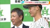 「息の長い選手に」「トリプルスリー狙う」　投手4人・内野手2人を指名 中日のドラフト指名選手　 　|　名古屋・愛知・岐阜・三重のニュース【CBC news】 | CBC web
