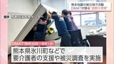 震度7観測の熊本県氷川町などへ派遣　西都児湯医療センターのDMATが西都市長に活動を報告|TBS NEWS DIG