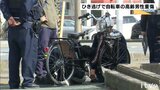 交差点を自転車で横断中の高齢男性車にはねられ重傷 ひき逃げ事件として捜査 愛媛・宇和島市 | 愛媛のニュース - Nスタえひめ|あいテレビは6チャンネル