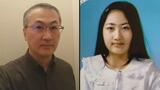 田村瑠奈容疑者と父の修容疑者 量販店でノコギリとスーツケースを購入 札幌ススキノ首切断男性遺体 | 北海道のニュース|HBC北海道放送