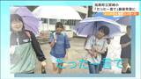 「たった一言や接し方ひとつで“いじめ”なくなる」小学生が作ったいじめ防止動画とは|TBS NEWS DIG
