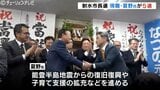 「選ばれる射水に」富山・射水市の市長選　現職の夏野氏が無投票で５選目　市議選は定数10超で選挙戦に　|　富山のニュース｜天気・防災｜チューリップテレビ