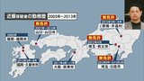 教員免許証偽造の疑いで逮捕された66歳男 かつて女子中学生へのわいせつ行為で有罪→教員免許を失効するも各地で教員を続けていたことが明らかに|TBS NEWS DIG