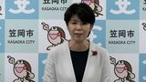 「今後10年で約100億円収支不足→約21億円のプラスへ」笠岡市財政健全化プランの最終案発表【岡山】|TBS NEWS DIG
