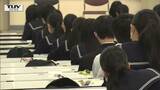 受験生の大勝負 大学共通テスト山形県内では約3600人が試験に挑む | 山形のニュース│TUYテレビユー山形