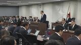 トランプ関税対策など総額70億円超の補正予算案提出 6月県議会開会 改修工事で仮設の議場 福島 | 福島のニュース│TUF