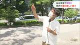 「いや~キツイっす」 寝苦しかった昨夜 日中も厳しい暑さ“猛暑日”に|TBS NEWS DIG