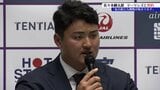 「私の新たな挑戦が始まります」スタンフォード大・佐々木麟太郎選手、SNSでマーリンズと正式契約を結んだと発表　マーリンズのユニフォーム姿の写真も掲載　|　IBC NEWS | IBC岩手放送