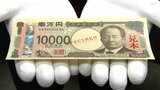 “新紙幣”発行は7月3日…紙幣では世界初の“3Dホログラム”を採用、ユニバーサルデザインで数字も大きく　変更点をわかりやすく　|　高知のニュース・天気｜KUTV NEWS | KUTVテレビ高知