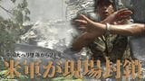 「Back! No picture! 」警察すら締め出された米軍ヘリ墜落事故から21年 不条理は変わらず | 沖縄のニュース|RBC 琉球放送