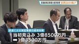 「乗車が目的で消費伸びず」芸備線・鉄道実証実験の経済効果は見込みの4割以下 当初予測を大幅に下回る 広島|TBS NEWS DIG