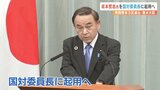 坂本哲志農水大臣　自民党の国対委員長に起用へ　|　熊本のニュース｜RKK NEWS｜RKK熊本放送