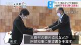 リニア中央新幹線トンネル工事が観光業に影響…工事車両増加「道路環境悪化」で知事に道路拡幅や観光支援要望 長野・大鹿村|TBS NEWS DIG