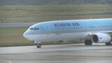 長崎・ソウル間の国際定期航空路線 10月27日から運航開始 週4往復運航ダイヤも | 長崎のニュース | 天気 | NBC長崎放送
