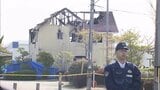 「早く捕まってほしい」東広島の夫婦死傷事件　発生から1週間経過も容疑者確保にはいたらず　近隣住民からは不安の声　現場検証続く|TBS NEWS DIG