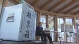 「国の未来を築き上げるのは若い世代」期日前投票所で大学生・高校生が投票立会人に　福島【衆議院選挙2026】　|　福島のニュース│TUF